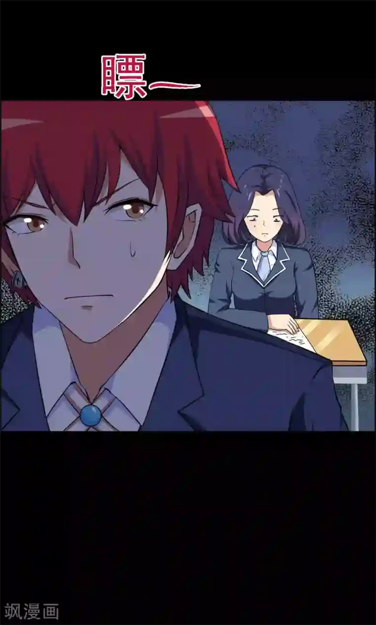 万死不辞第30话