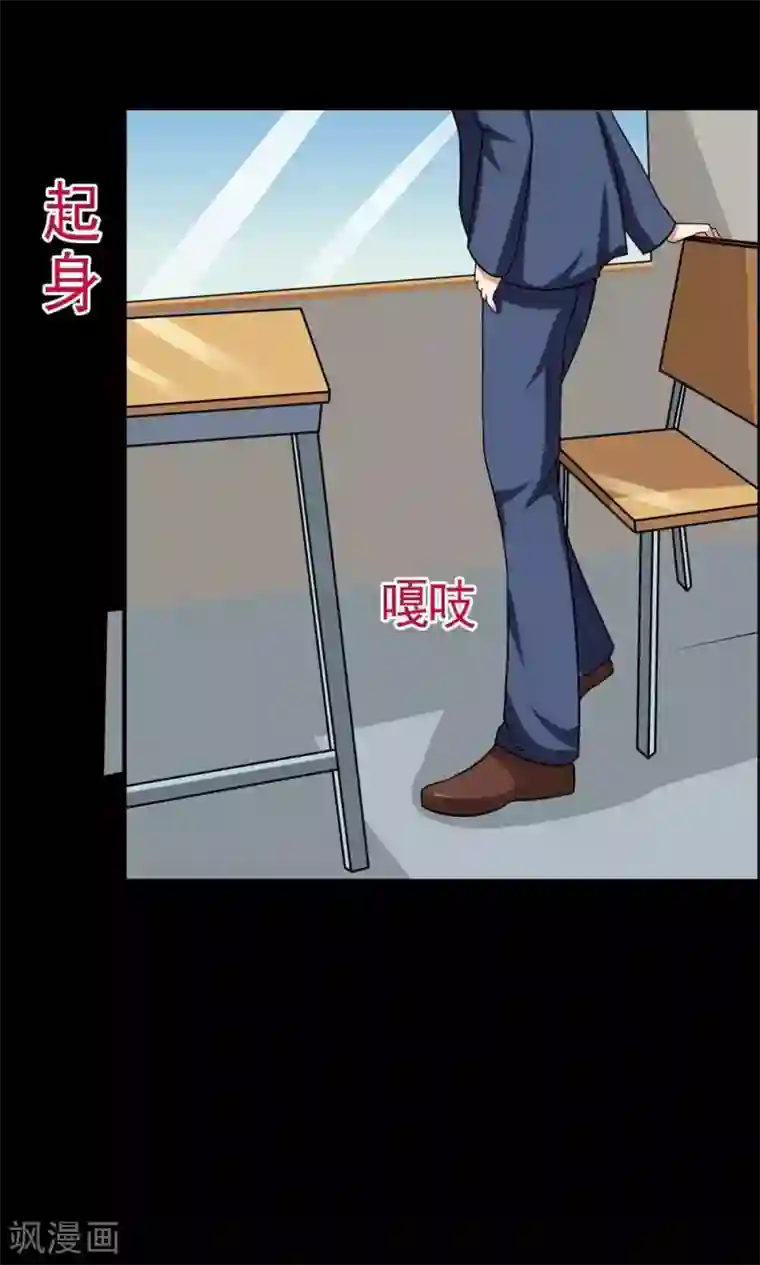 万死不辞第30话