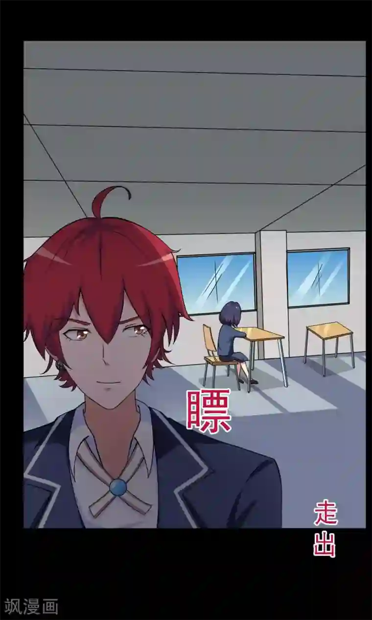 万死不辞第30话