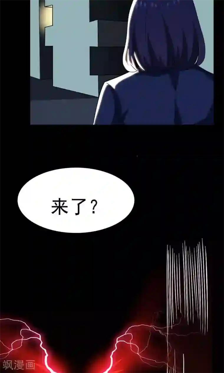 万死不辞第30话