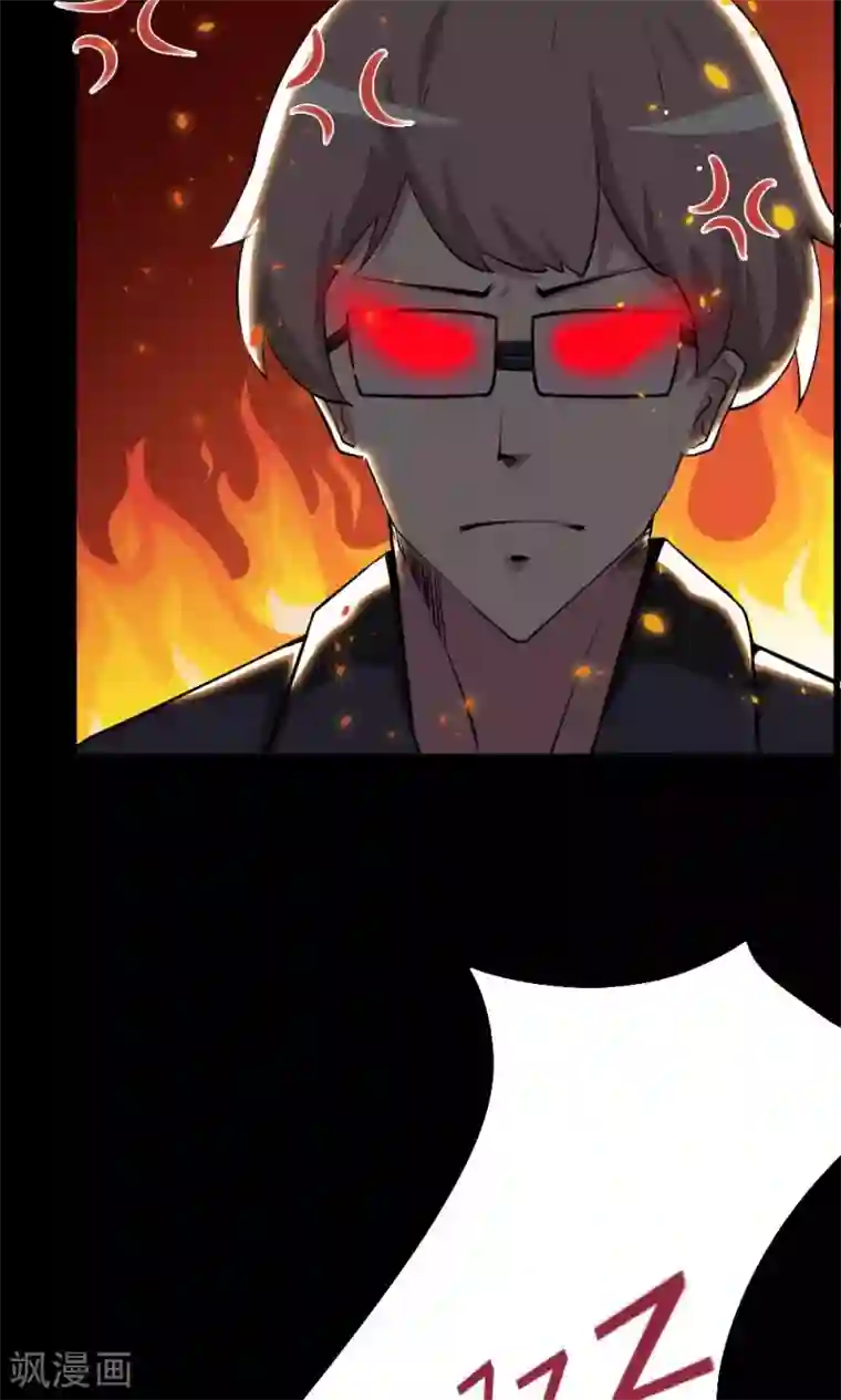 万死不辞第30话