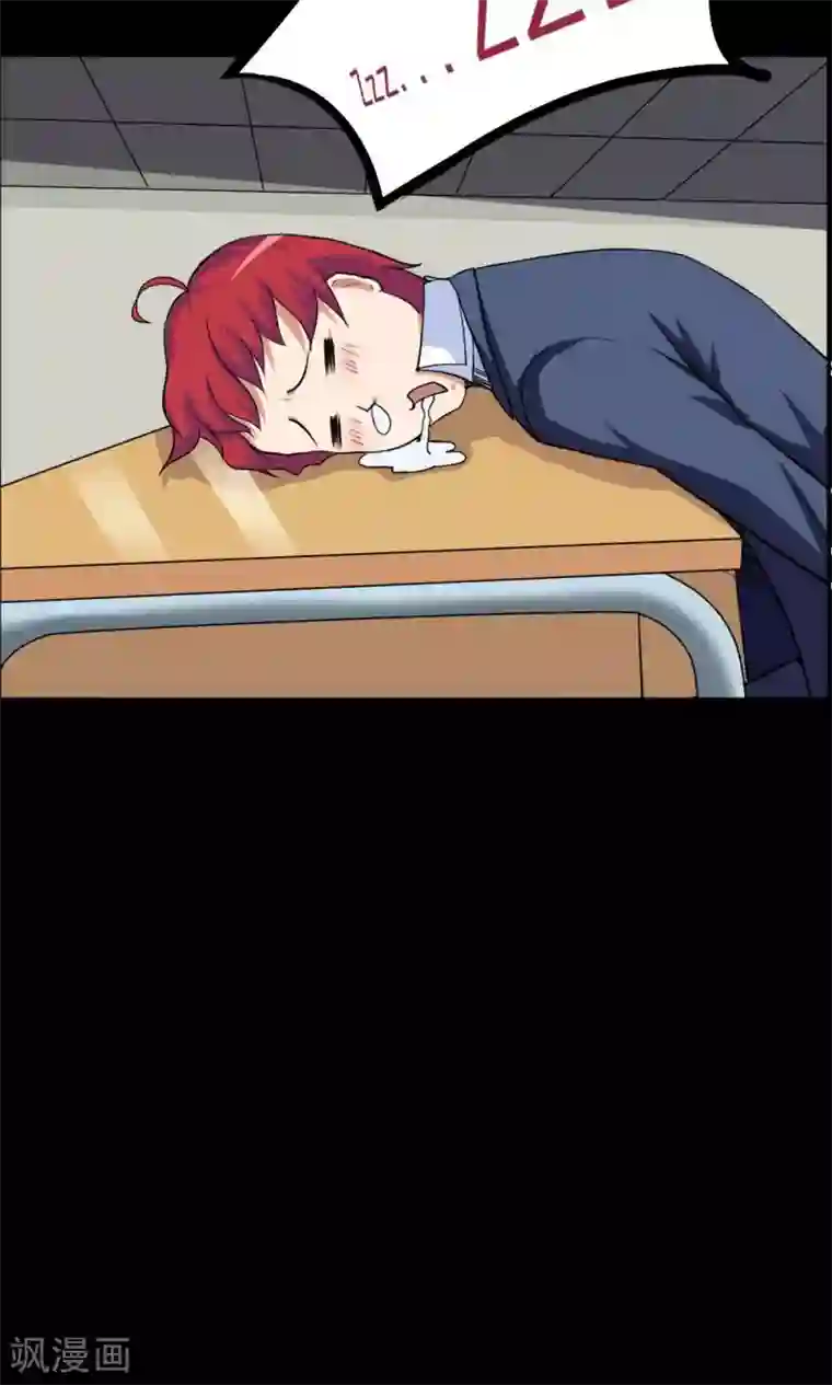 万死不辞第30话