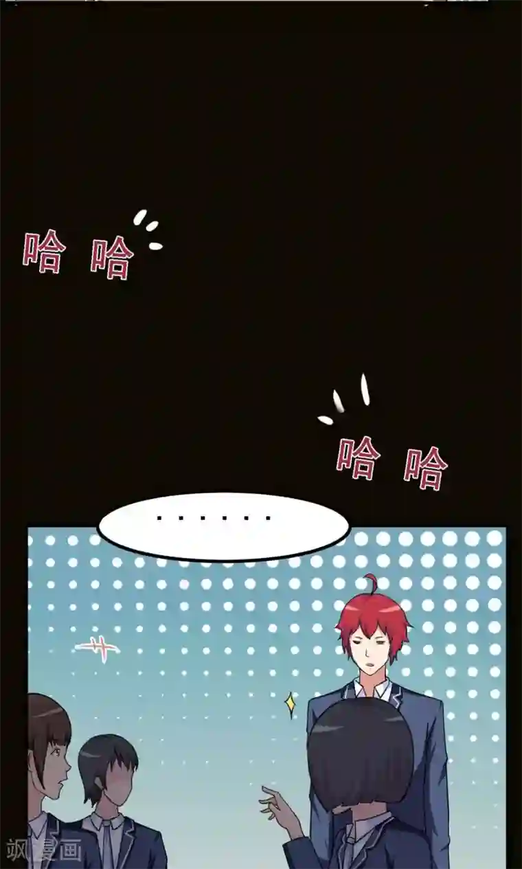 万死不辞第30话