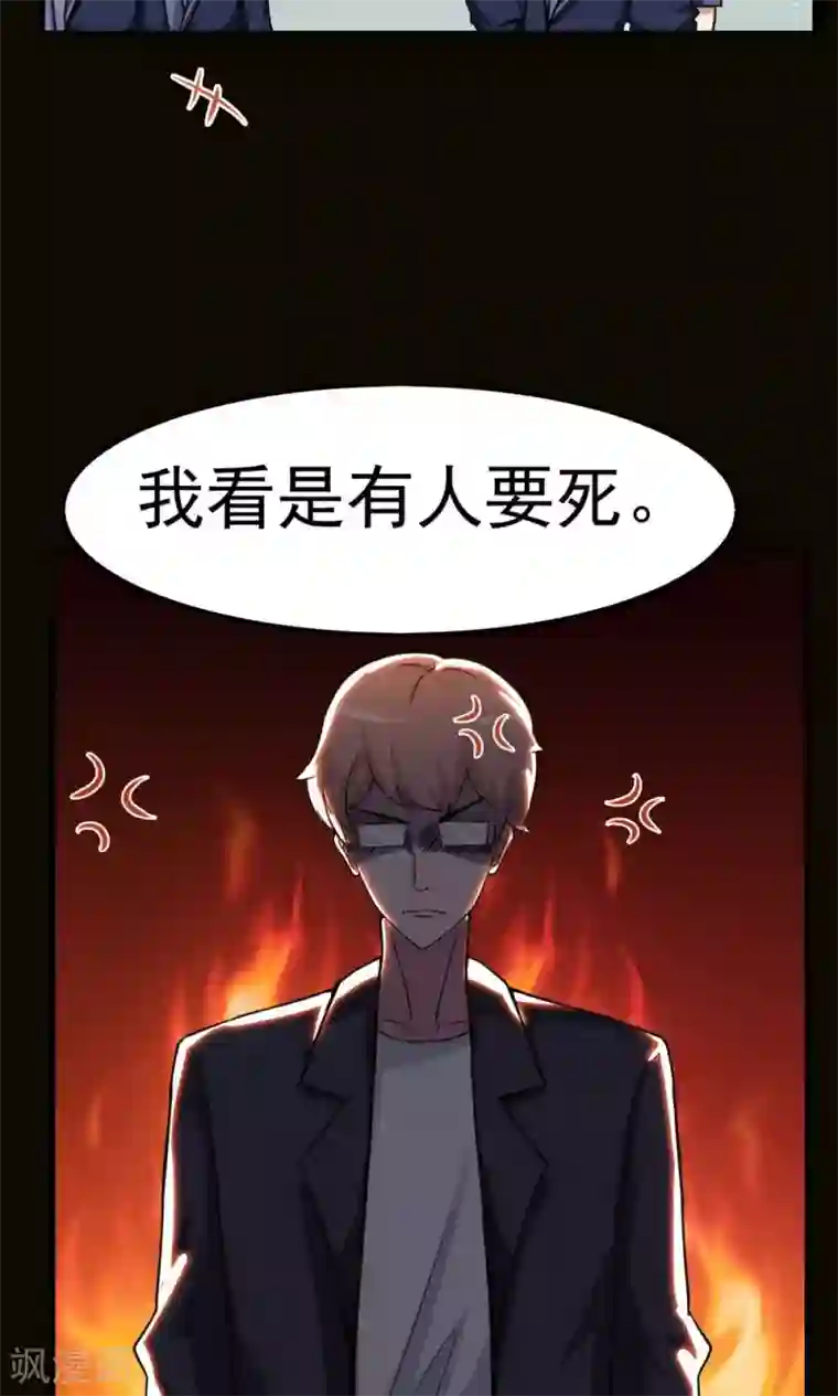 万死不辞第30话