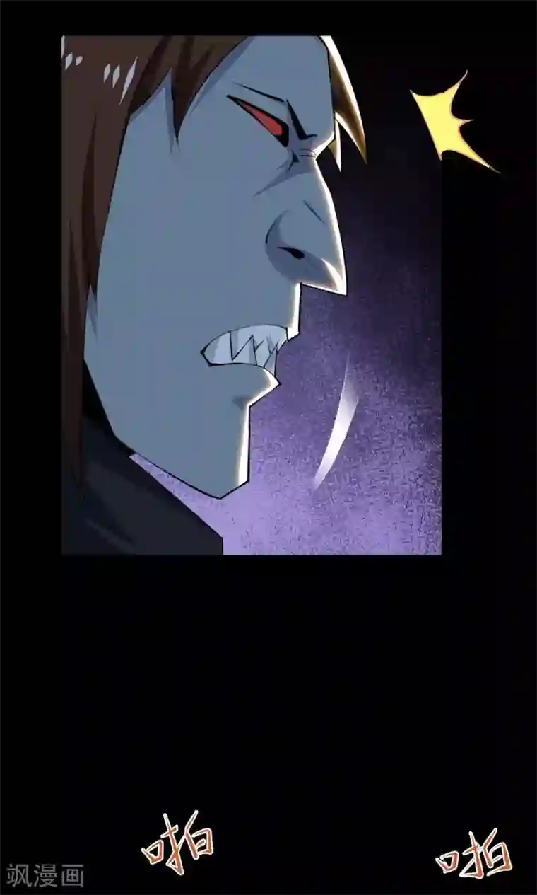 万死不辞第31话