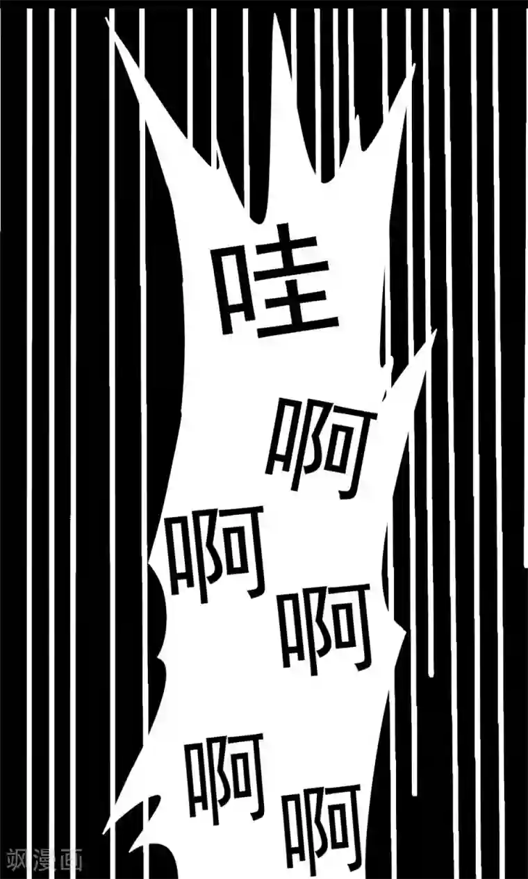 万死不辞第31话