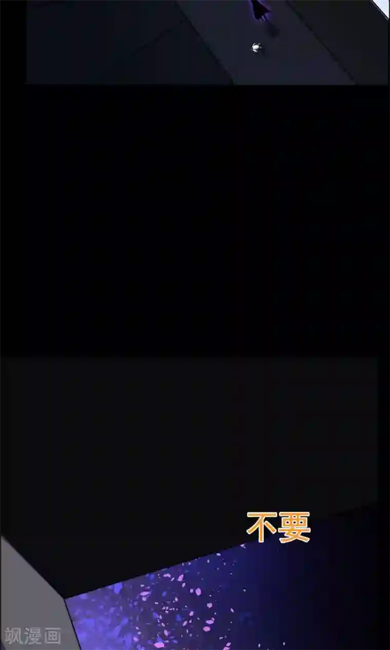 万死不辞第31话