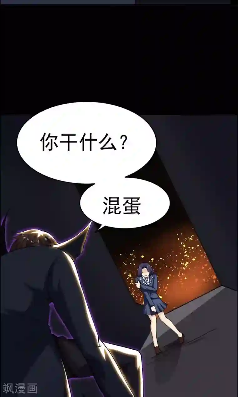 万死不辞第31话