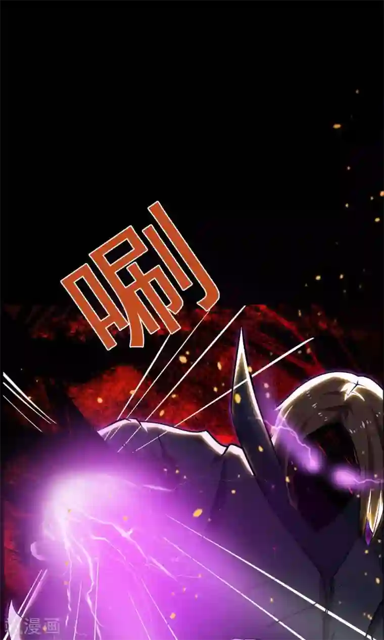 万死不辞第31话