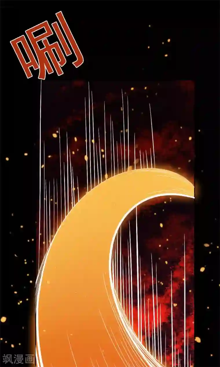 万死不辞第31话