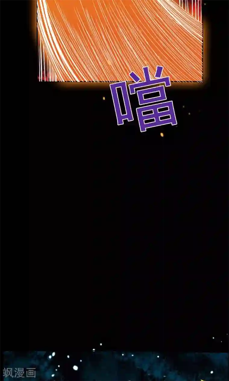 万死不辞第31话