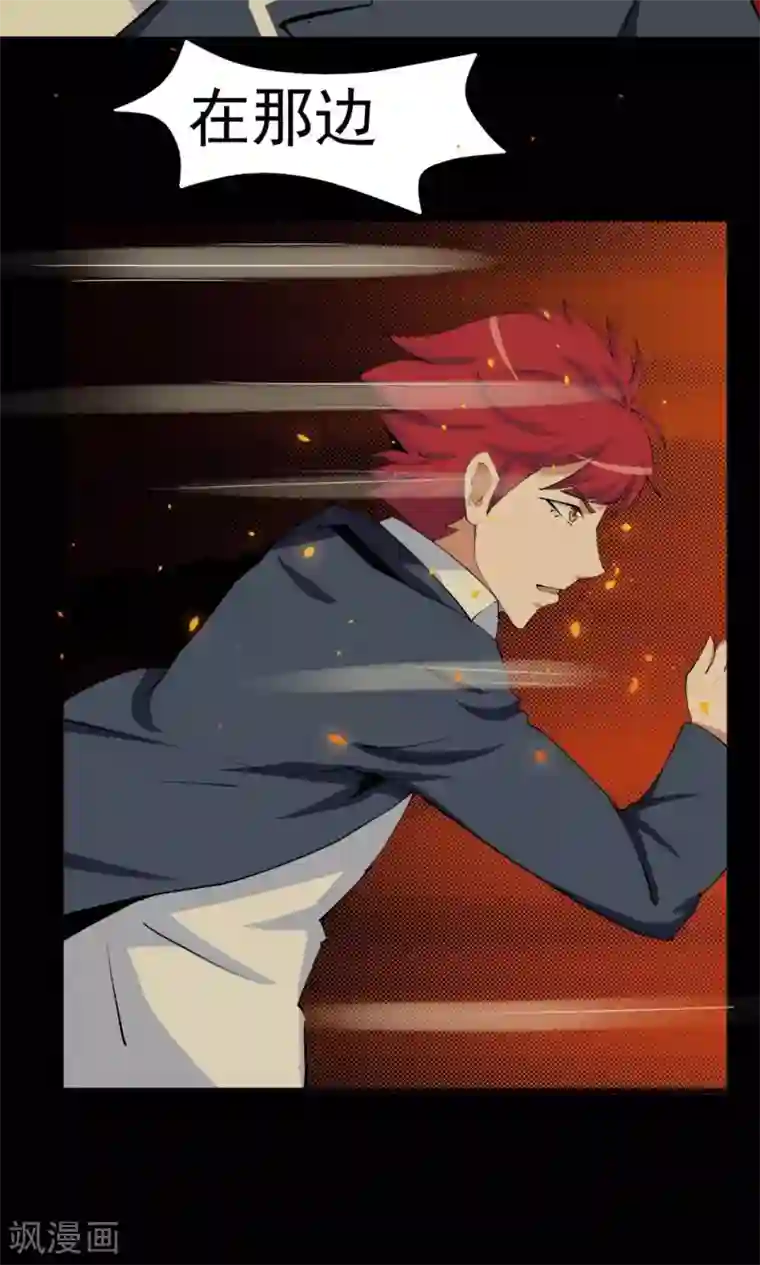 万死不辞第31话