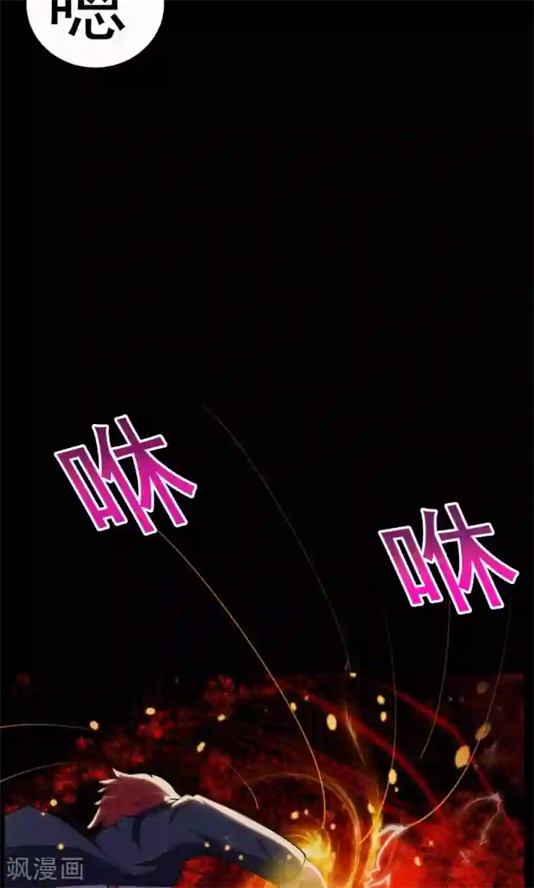 万死不辞第31话