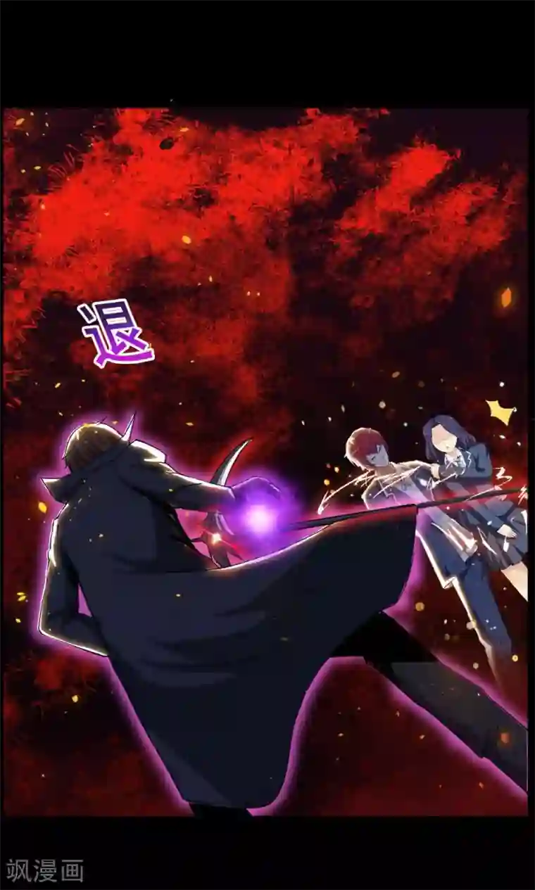 万死不辞第31话