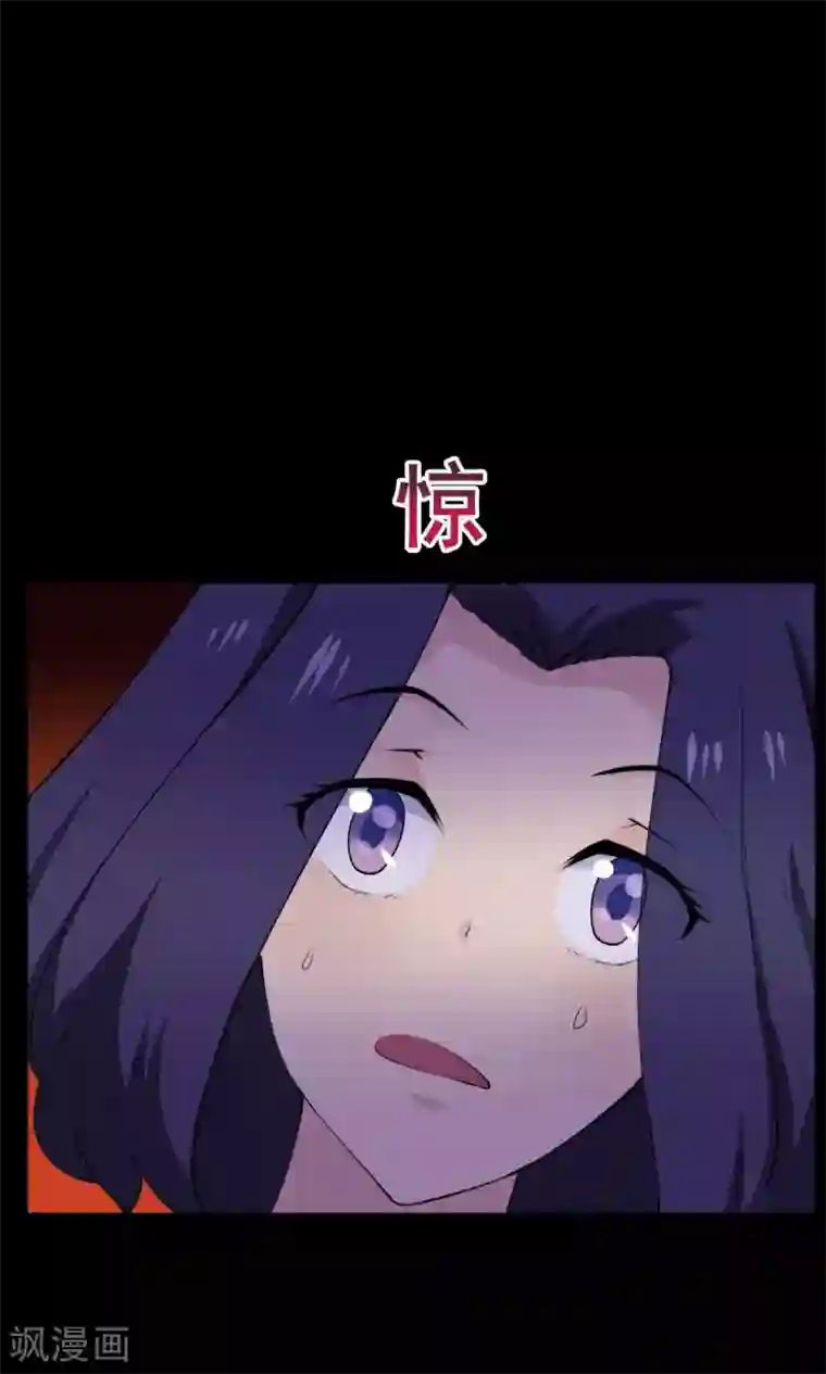 万死不辞第31话