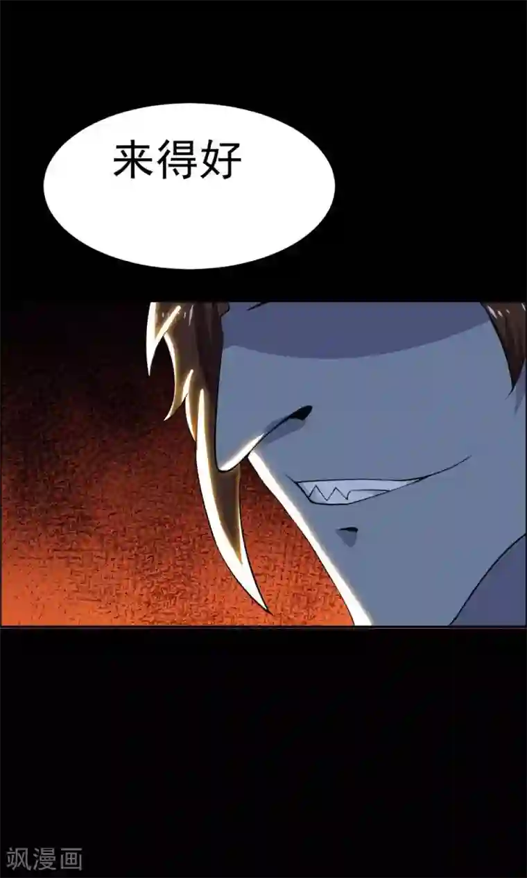 万死不辞第31话