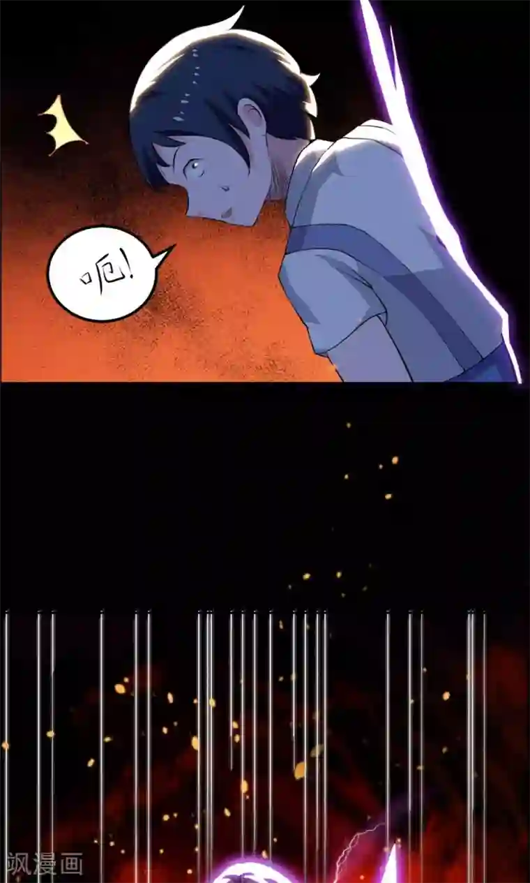 万死不辞第31话