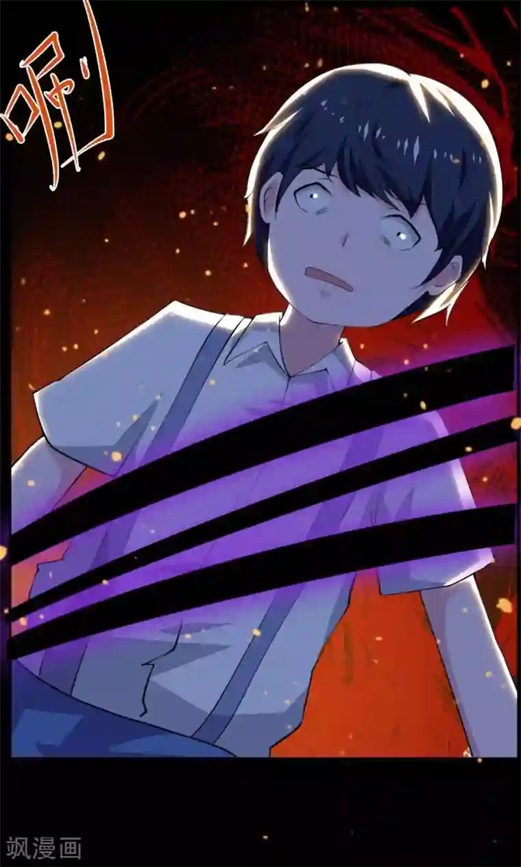 万死不辞第31话