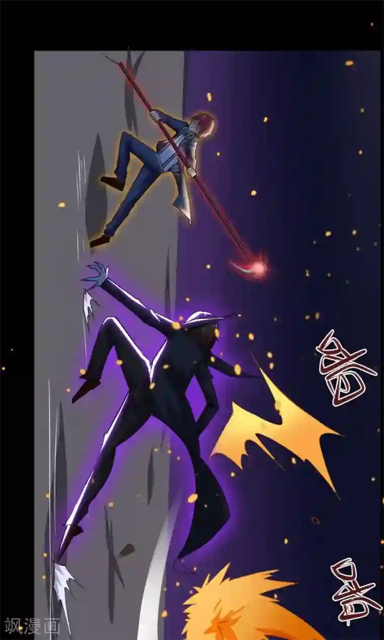 万死不辞第32话