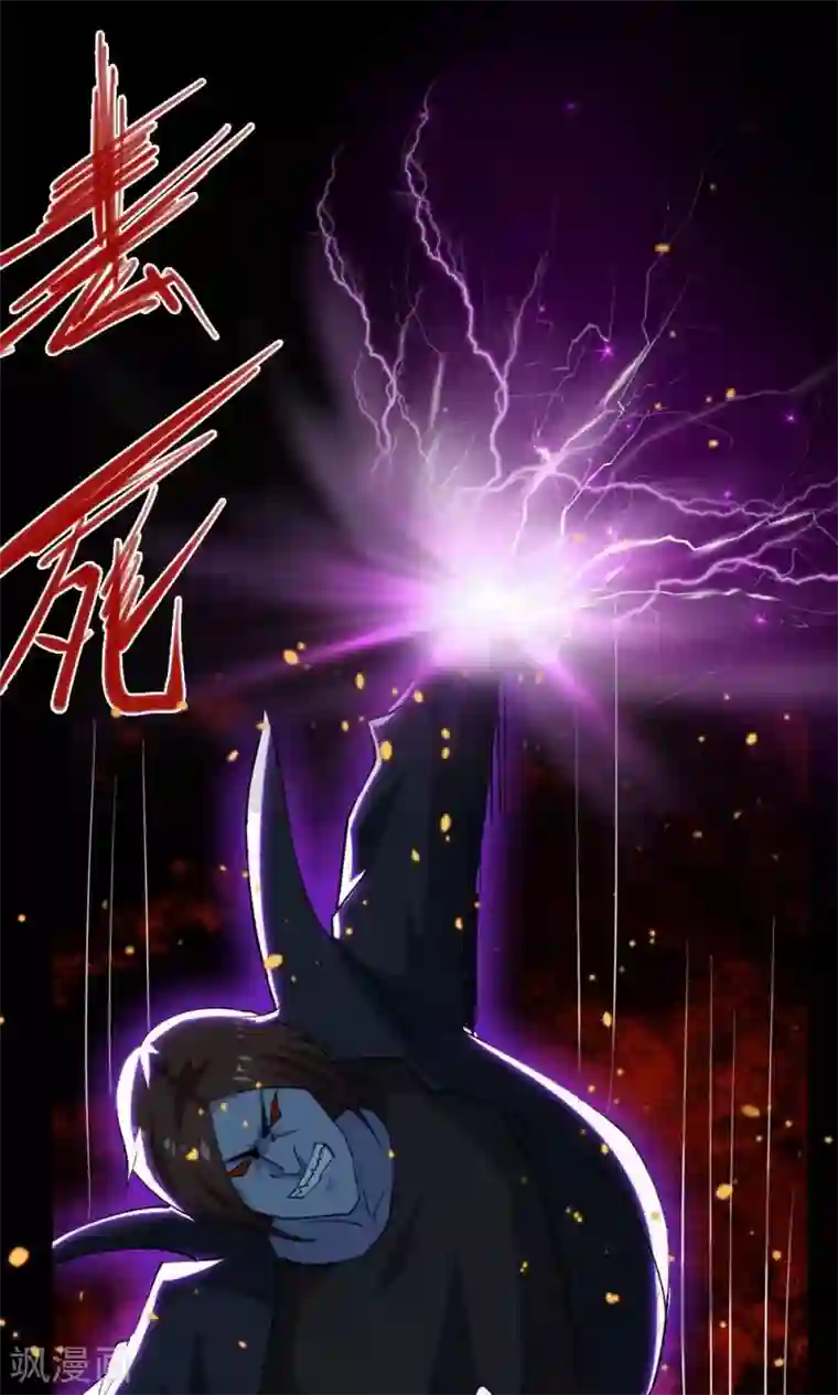 万死不辞第32话