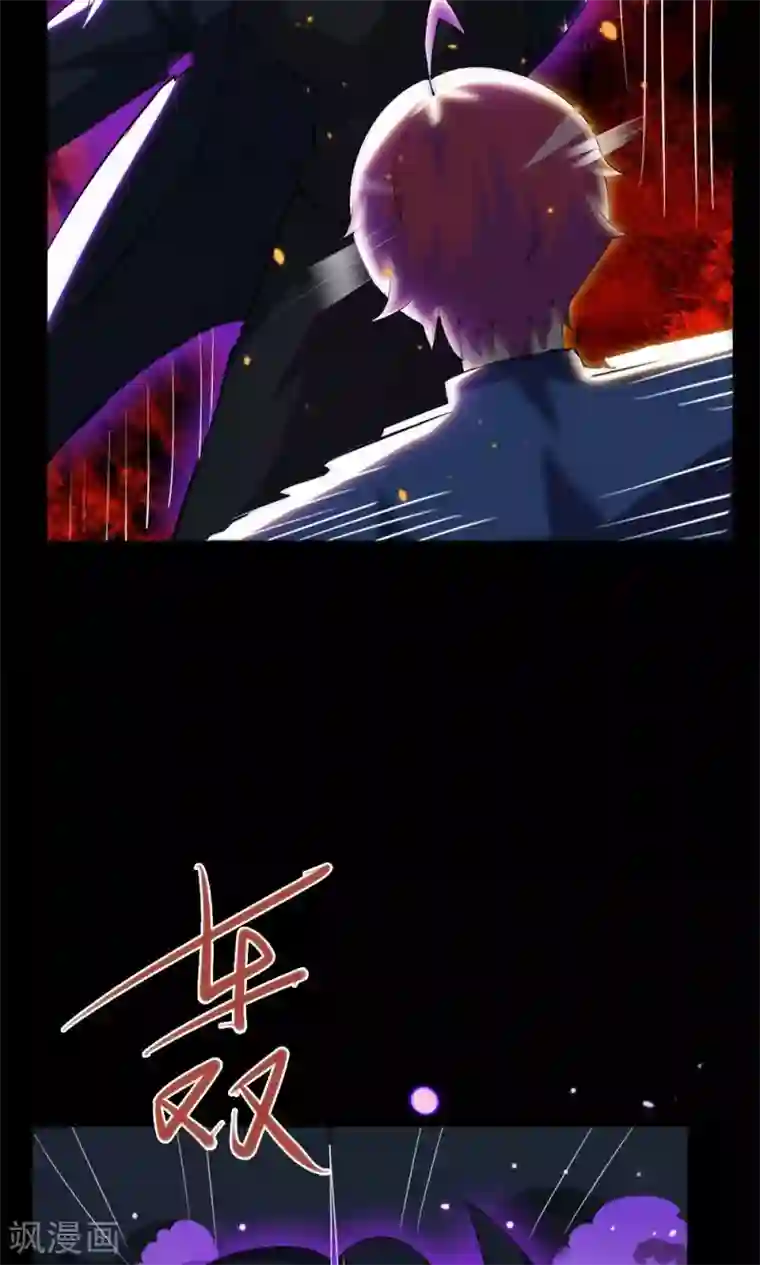 万死不辞第32话