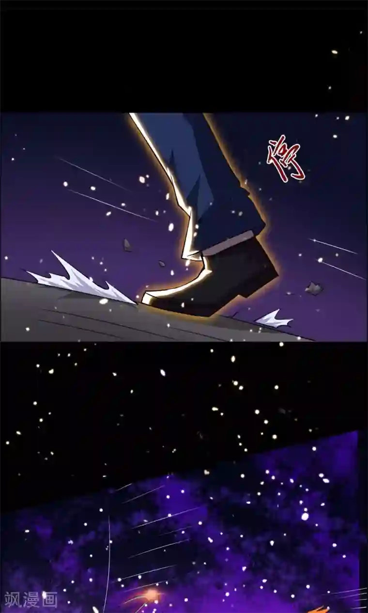 万死不辞第32话