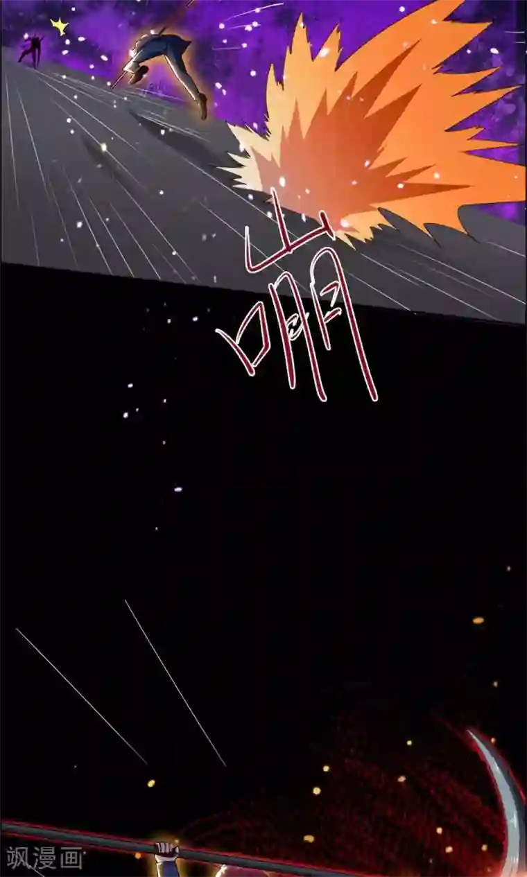 万死不辞第32话