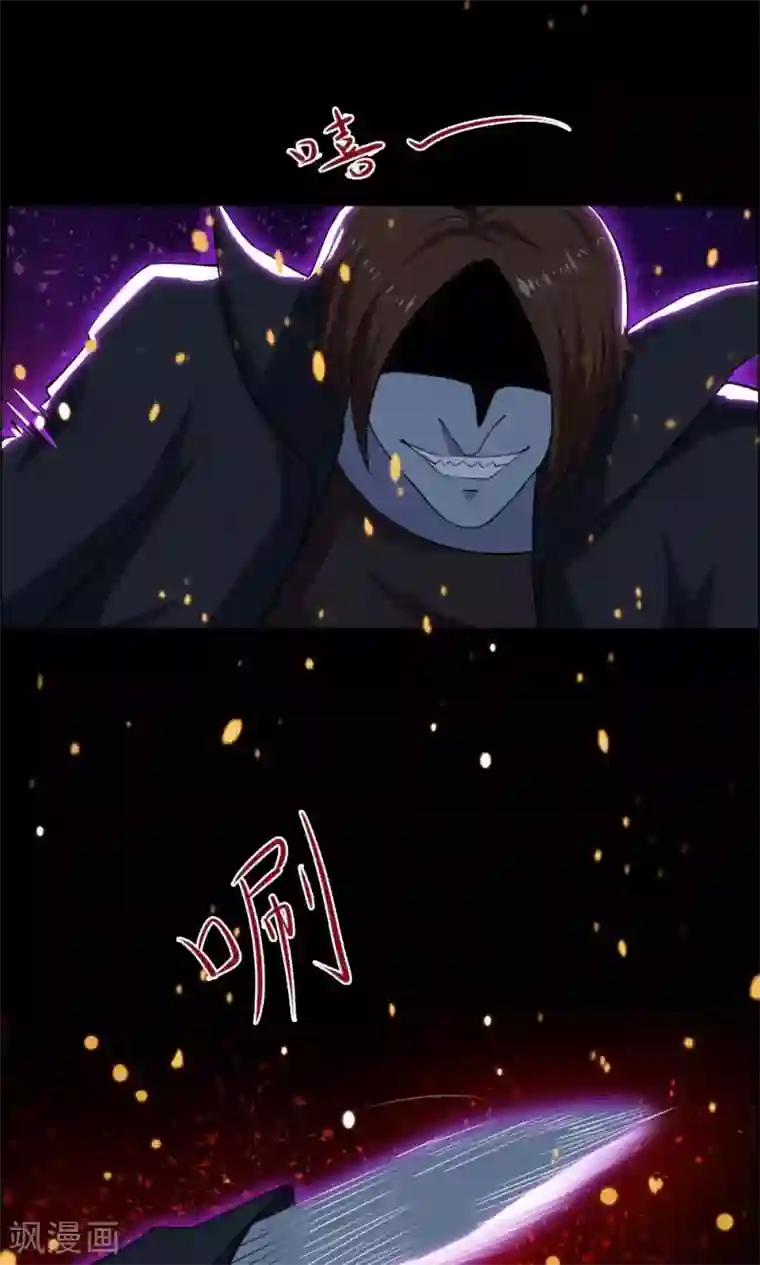 万死不辞第32话