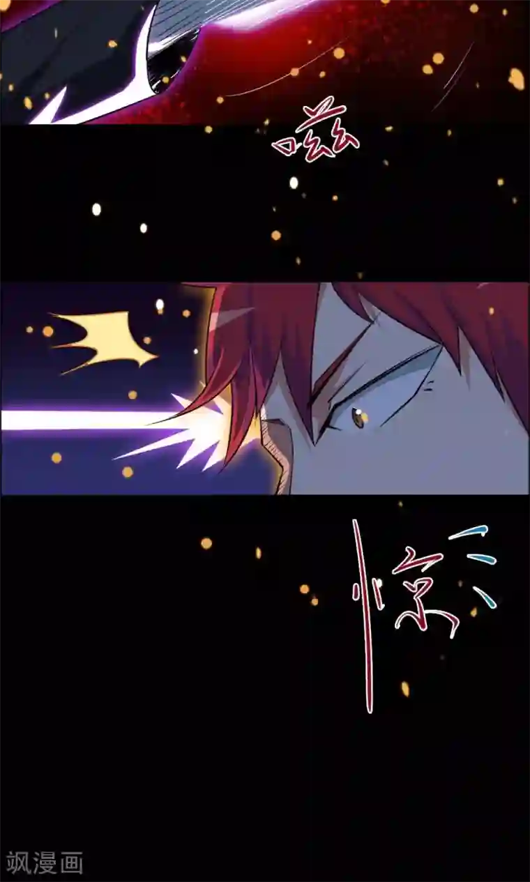 万死不辞第32话