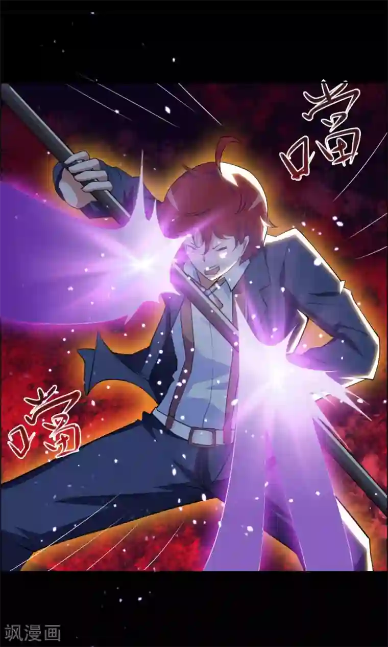 万死不辞第32话