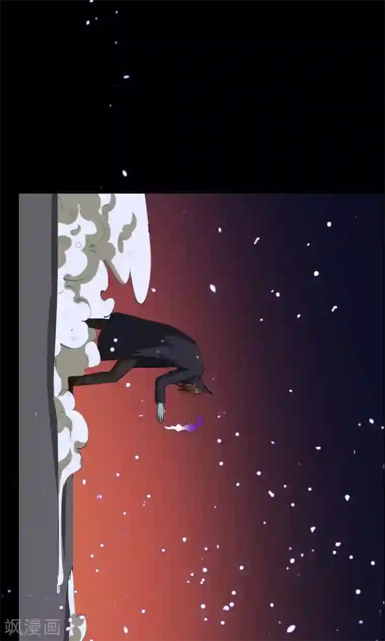 万死不辞第32话