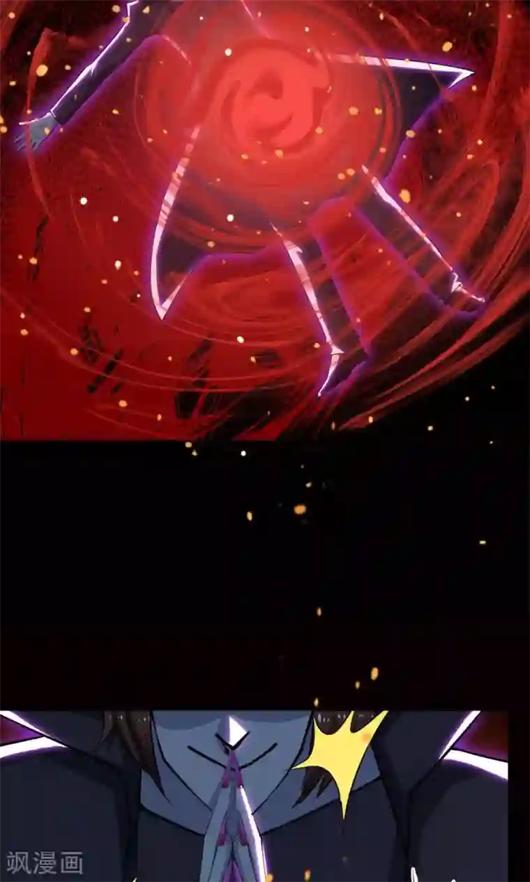 万死不辞第32话