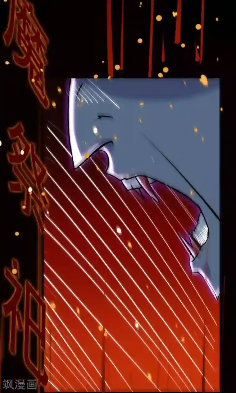 万死不辞第32话