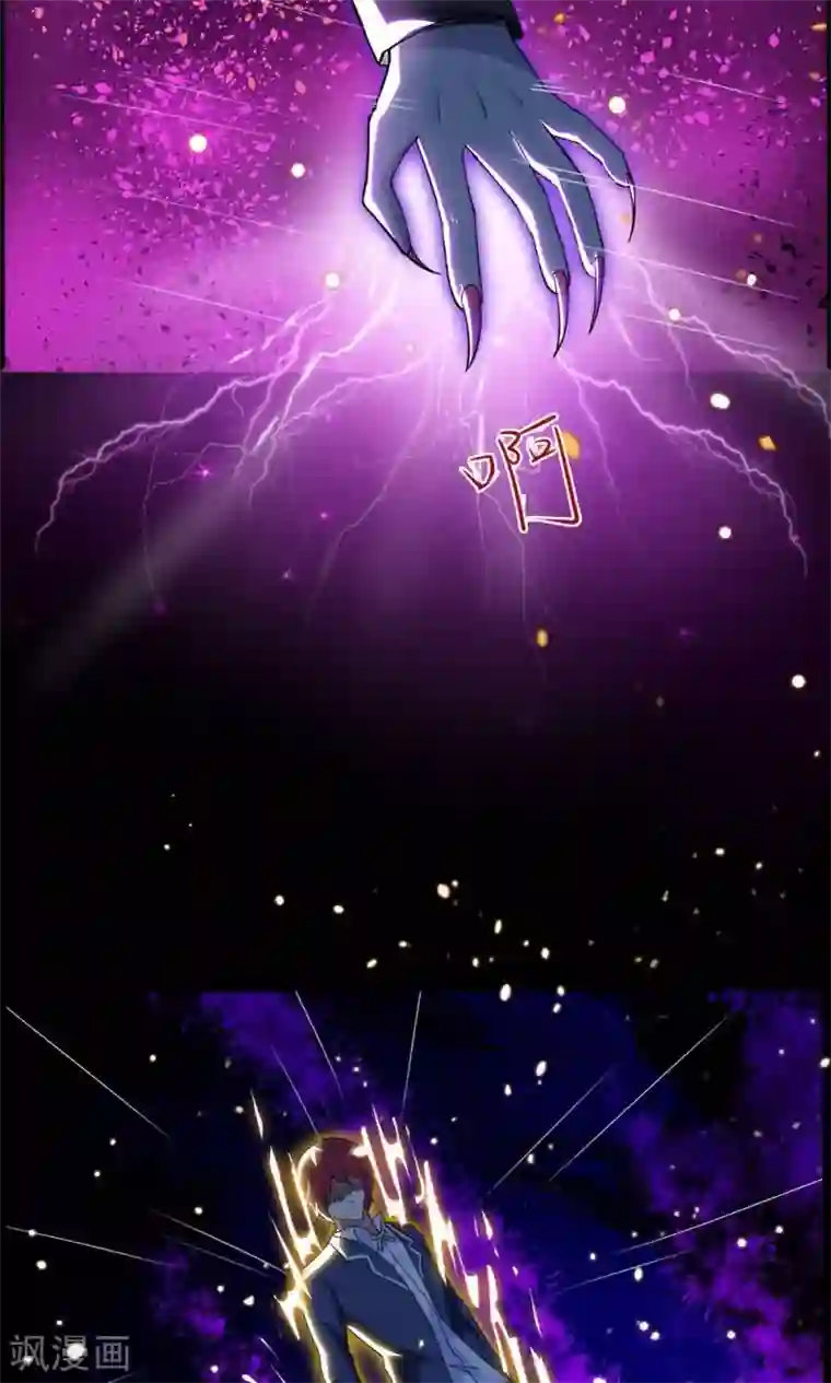 万死不辞第32话