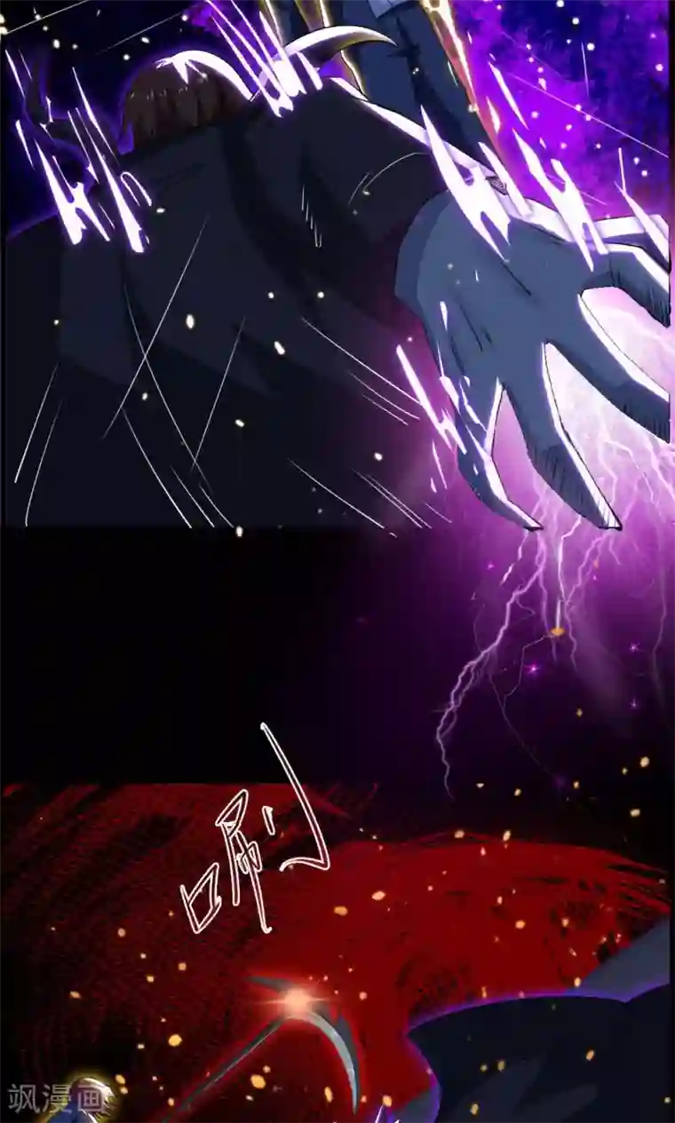 万死不辞第32话