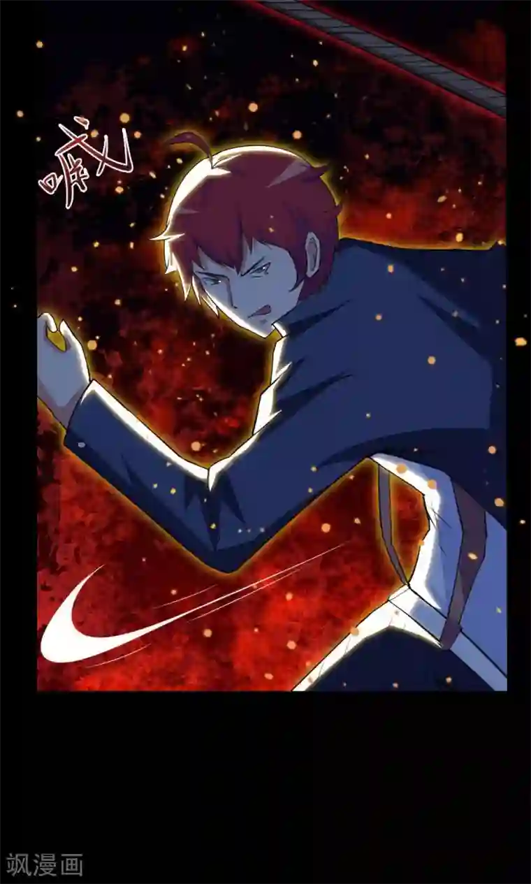 万死不辞第32话