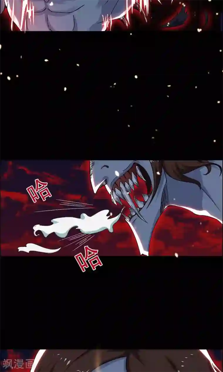 万死不辞第33话