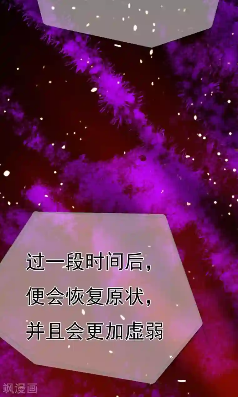 万死不辞第33话