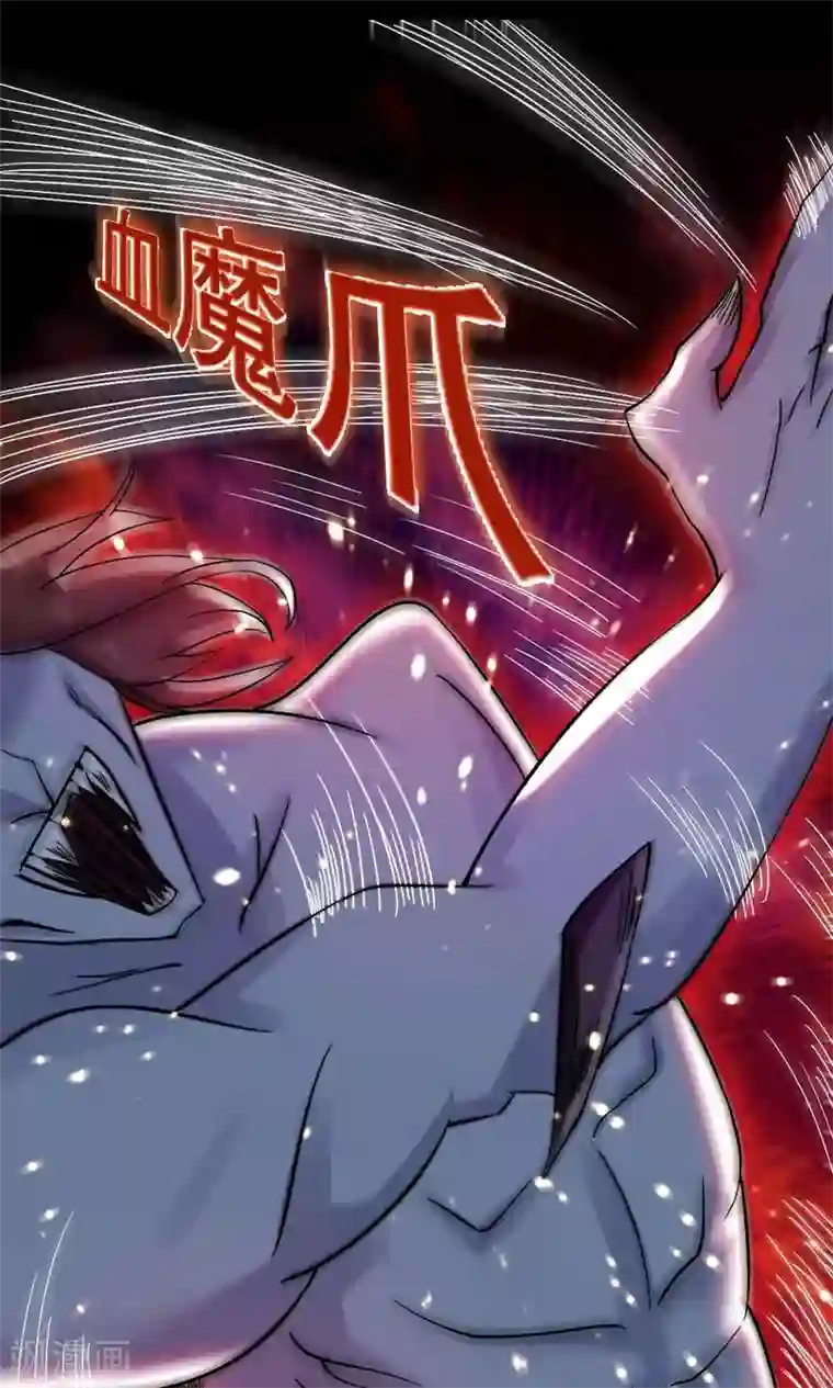 万死不辞第33话