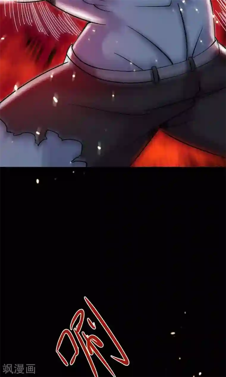 万死不辞第33话