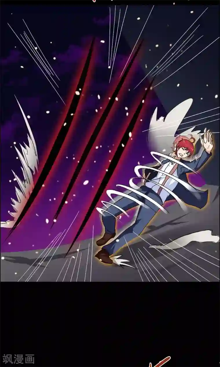 万死不辞第33话