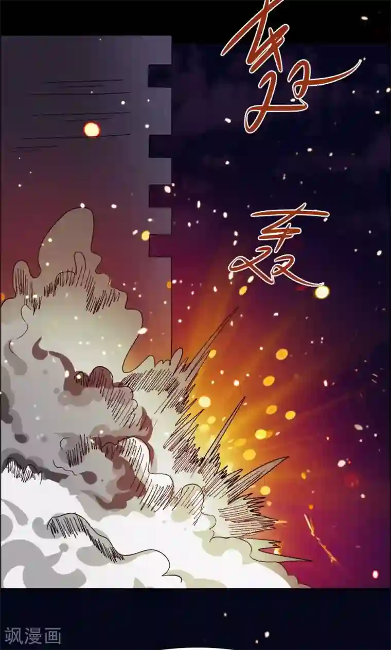 万死不辞第33话