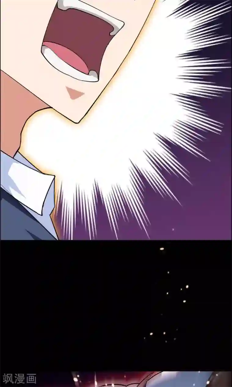 万死不辞第33话