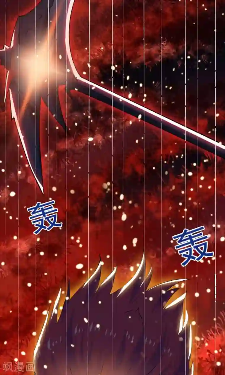 万死不辞第33话