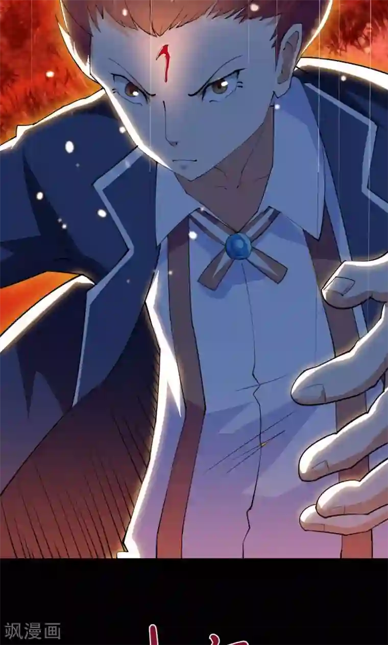 万死不辞第33话