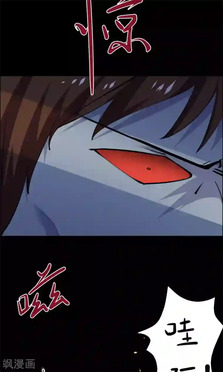 万死不辞第33话