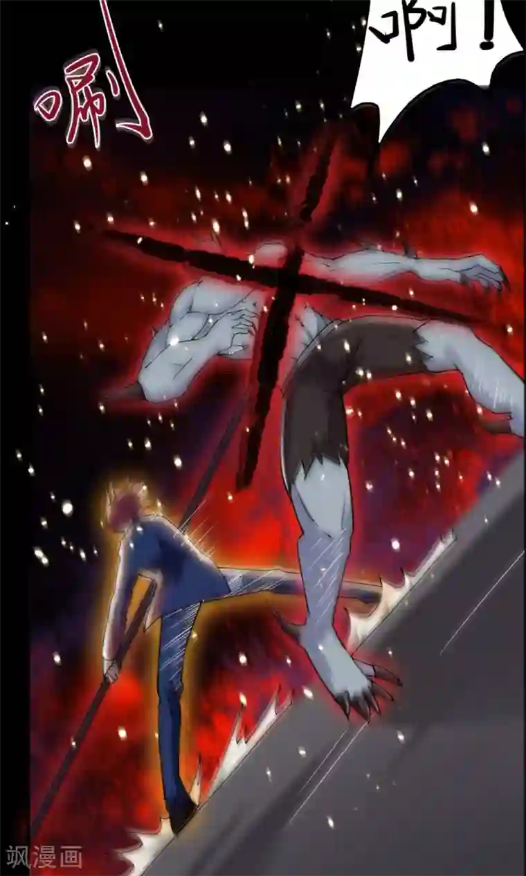 万死不辞第33话