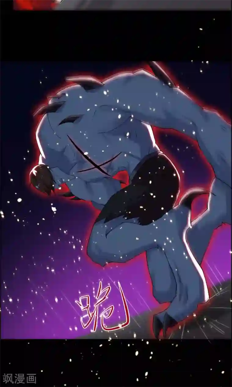 万死不辞第33话