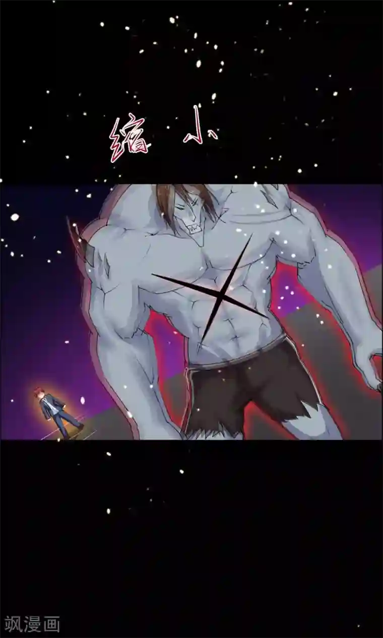 万死不辞第33话