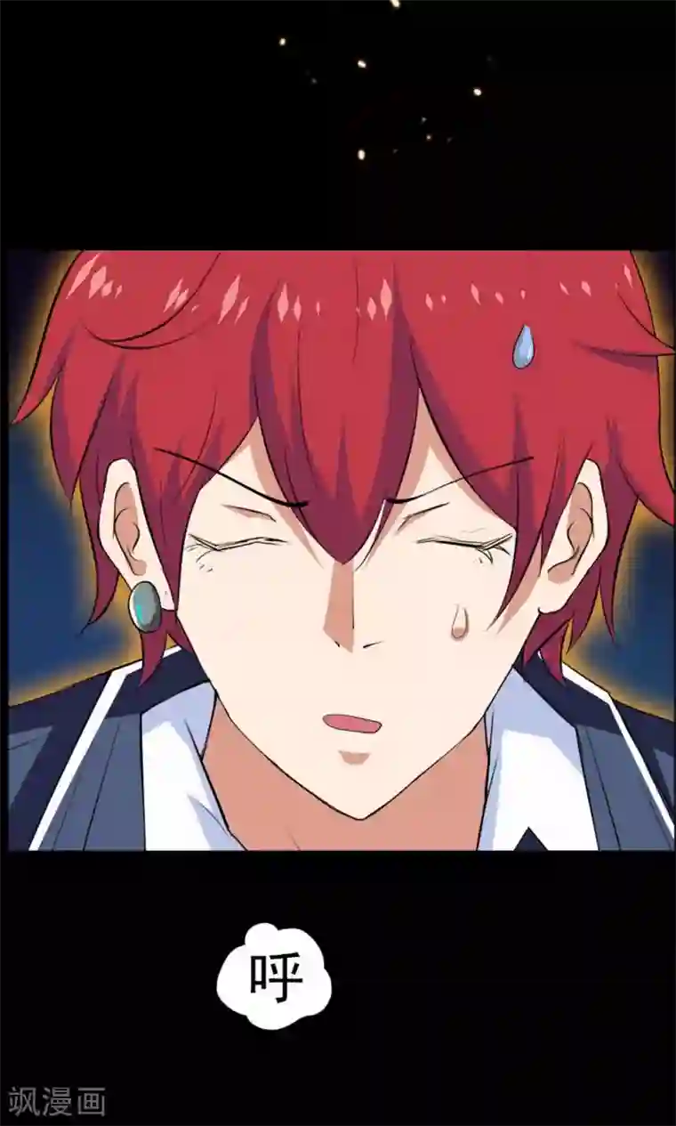 万死不辞第33话